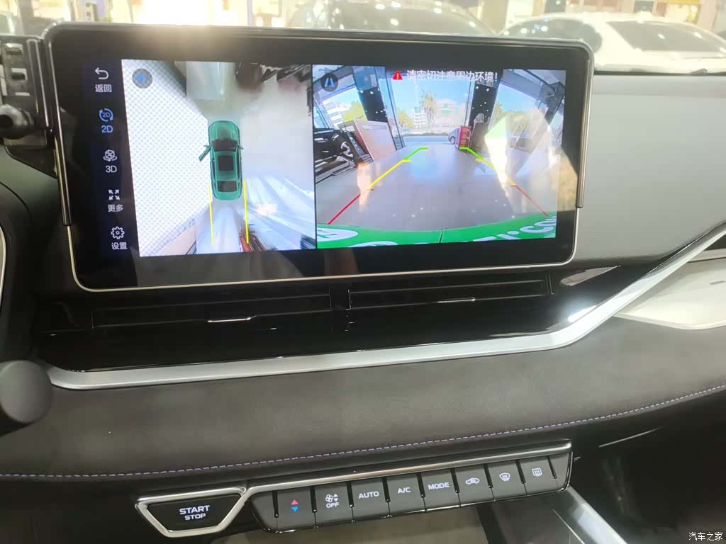 Geely Preface, 2024 9
