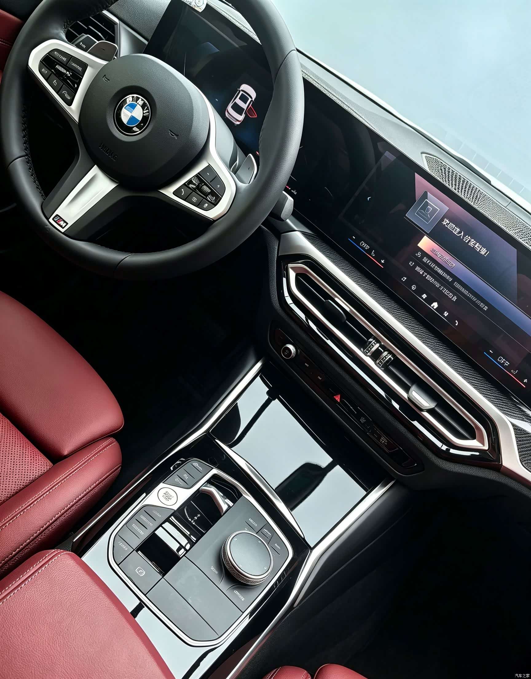 BMW 3 Series, 2024 12