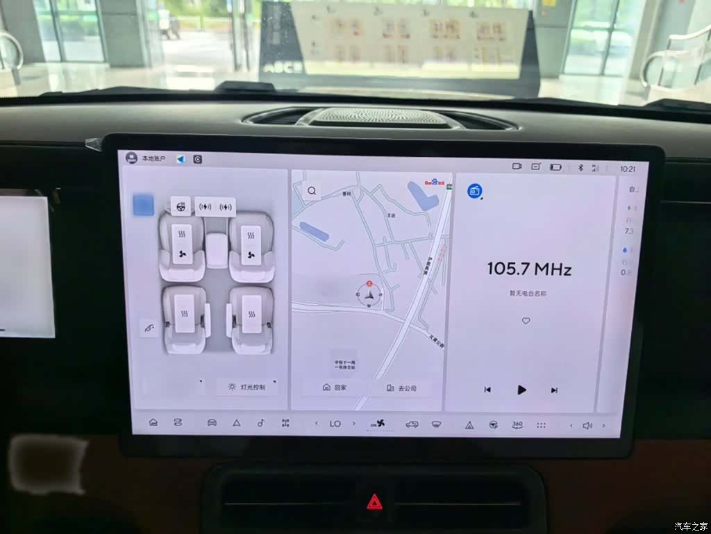 BAIC 01, 2026 19