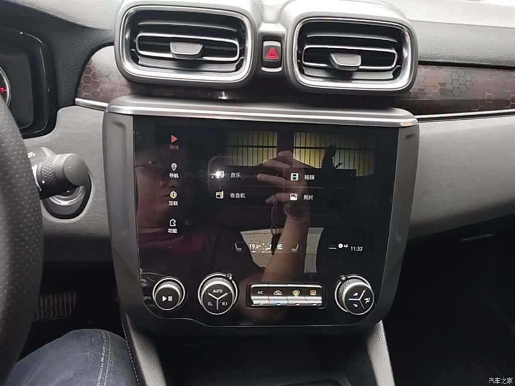 Lynk & Co 01, 2019 13