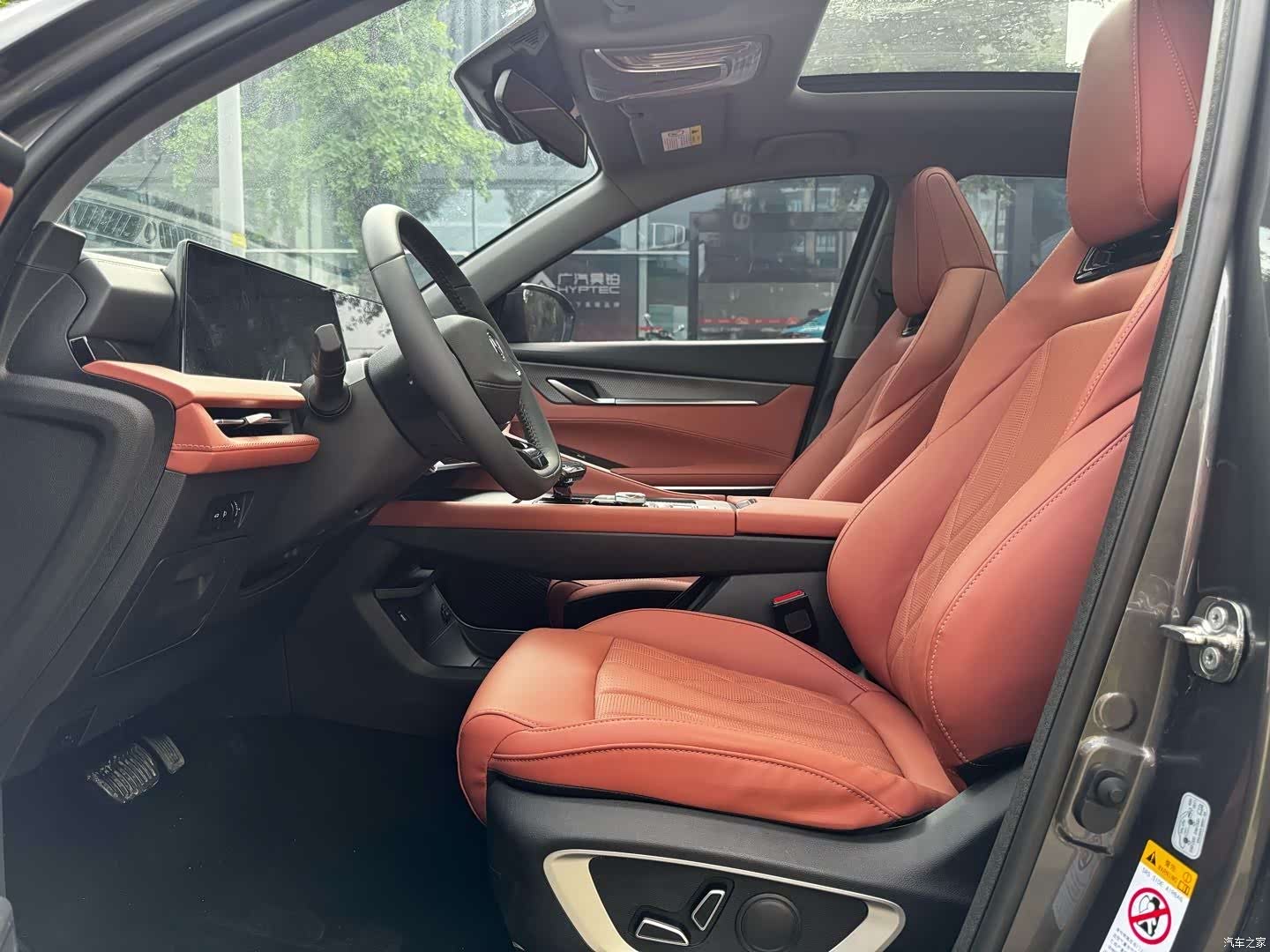 Changan CS75, 2024 все фото