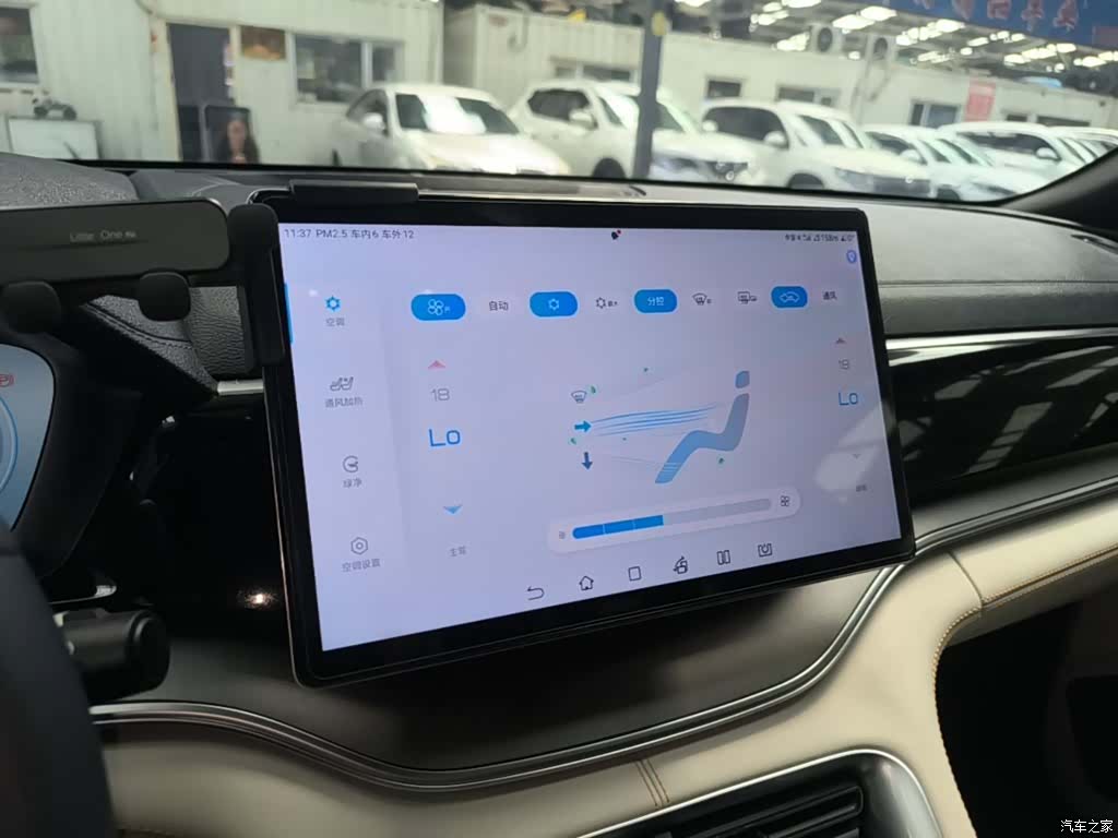 BYD Song, 2024 9