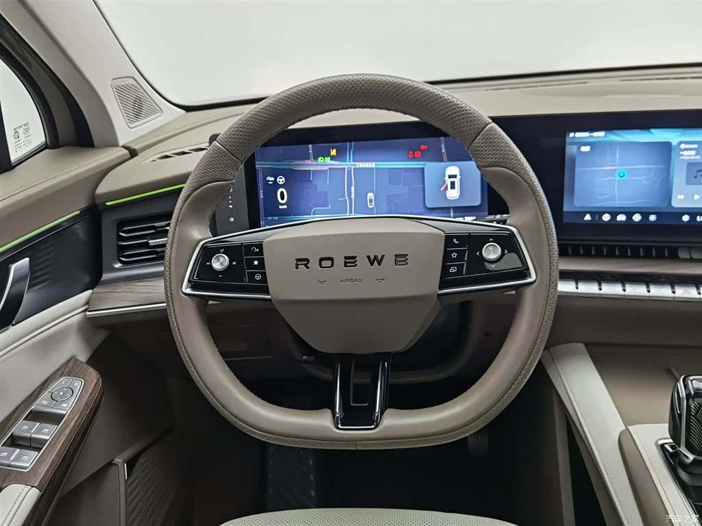 Roewe RX9, 2023 11