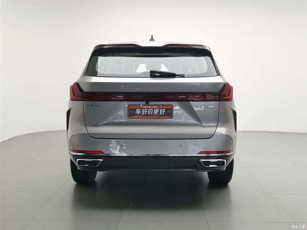 Roewe RX9, 2023 4