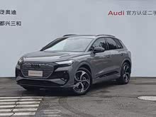 �µ�Q4 e-tron 2024�� 50 e-tron quattro ������ҹ��