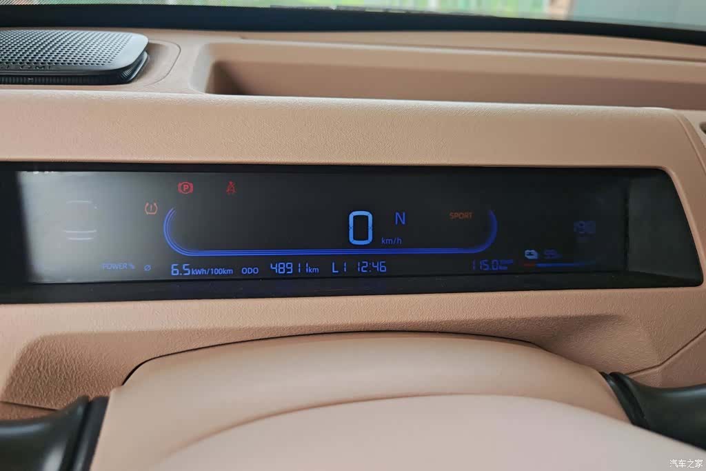 Geely Panda, 2023 14