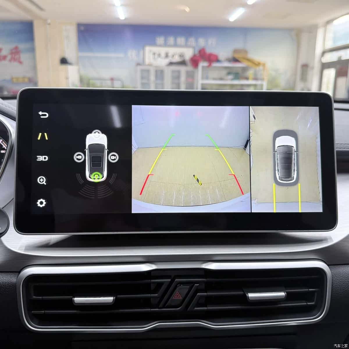 Geely Coolray, 2021 18
