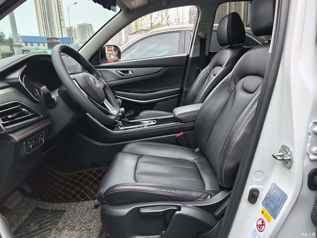 Changan CS75, 2021 15