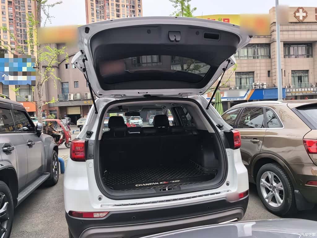 Changan CS75, 2021 19