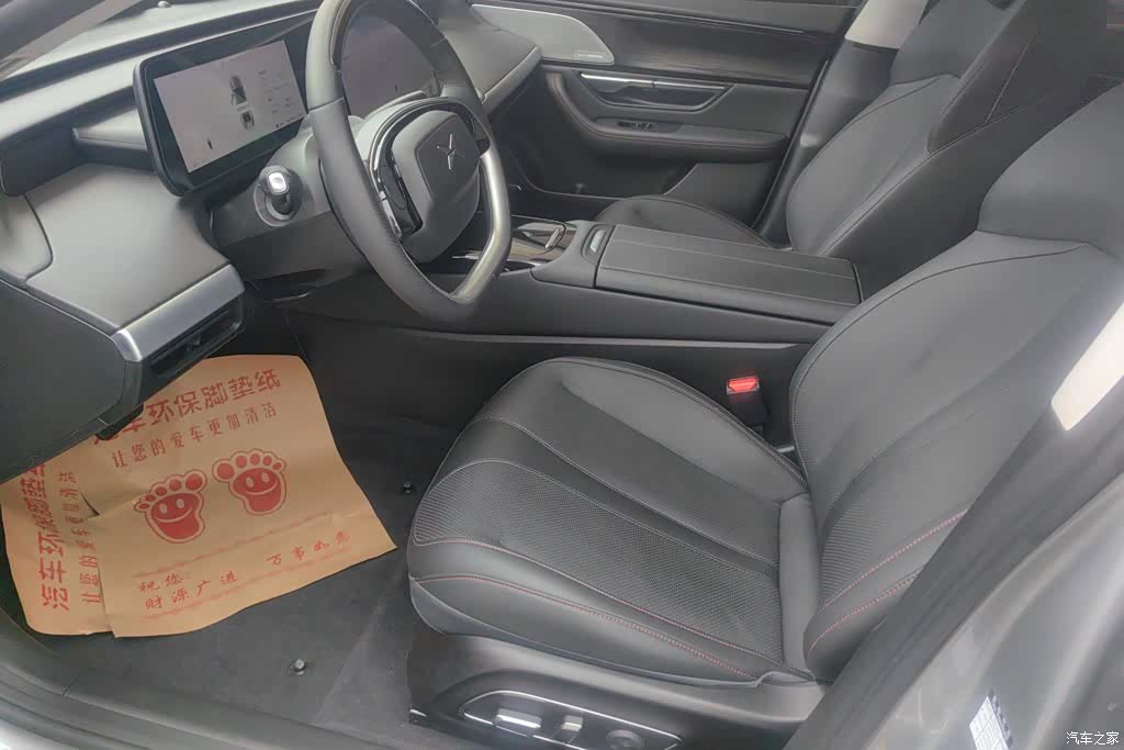 Xpeng P7, 2020 9