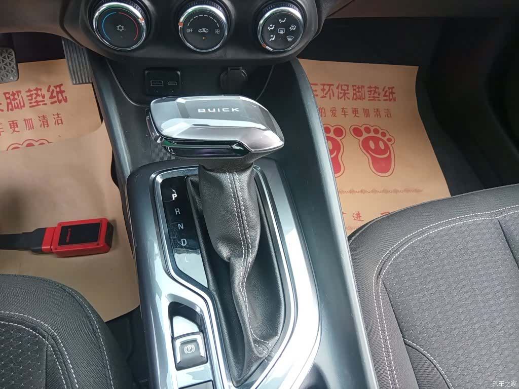 Buick Verano, 2023 10