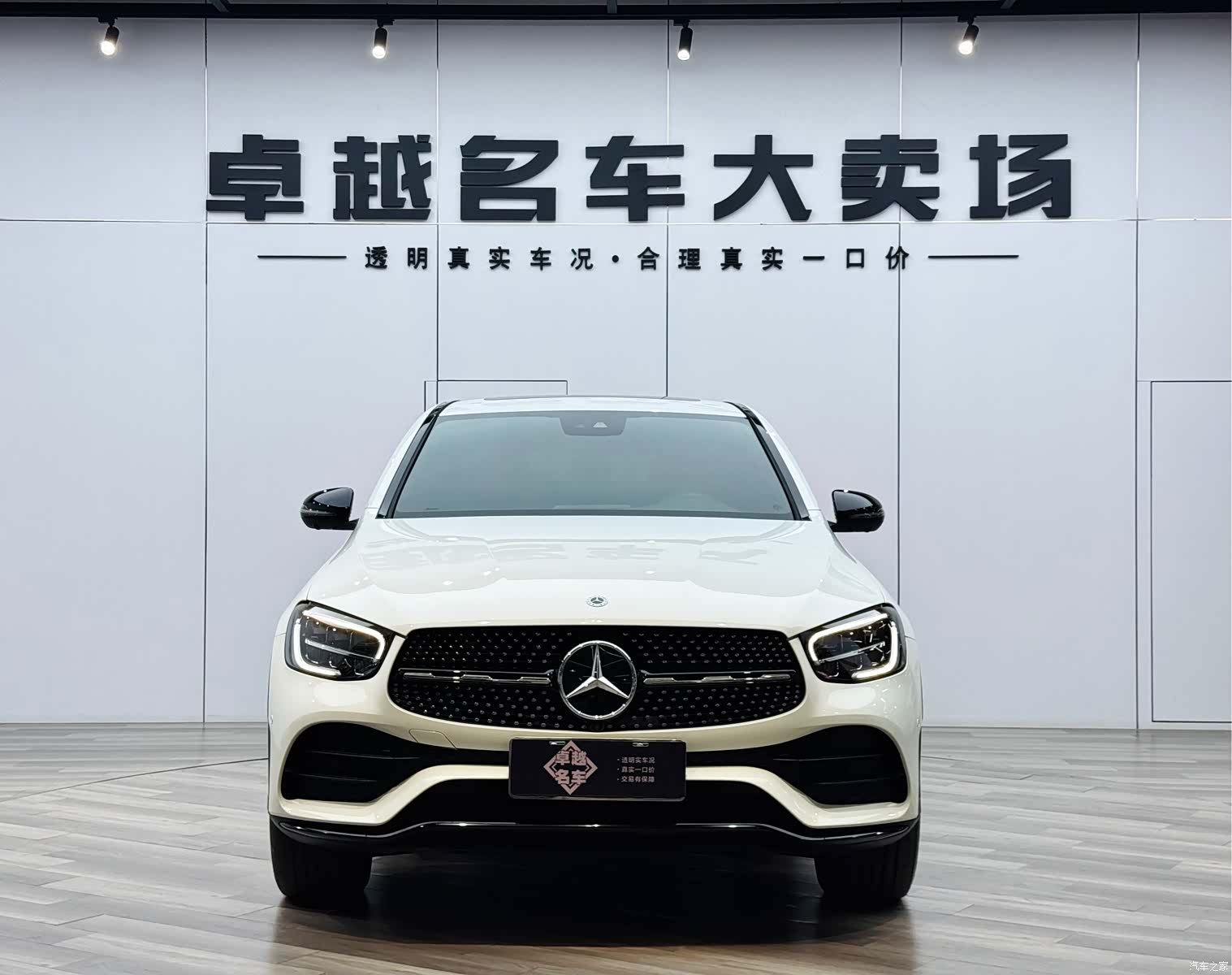 Mercedes-Benz GLC, 2023 2