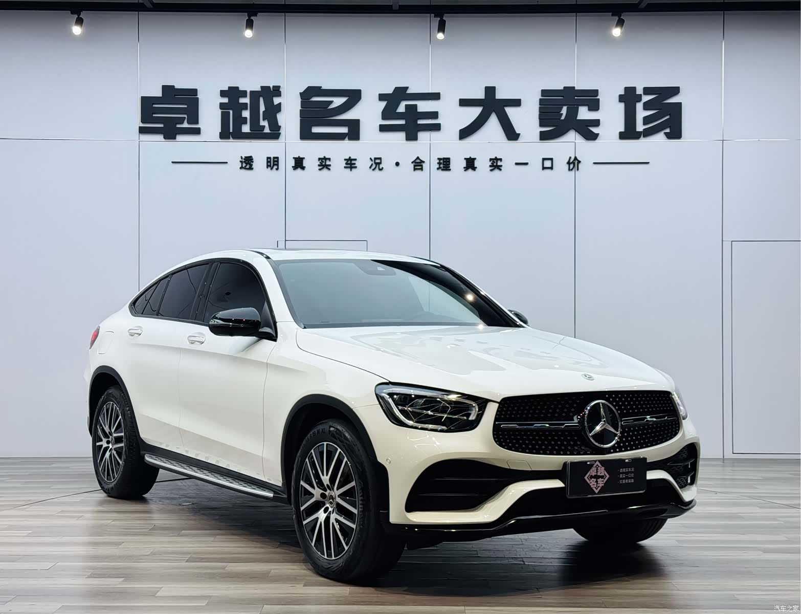 Mercedes-Benz GLC, 2023 3