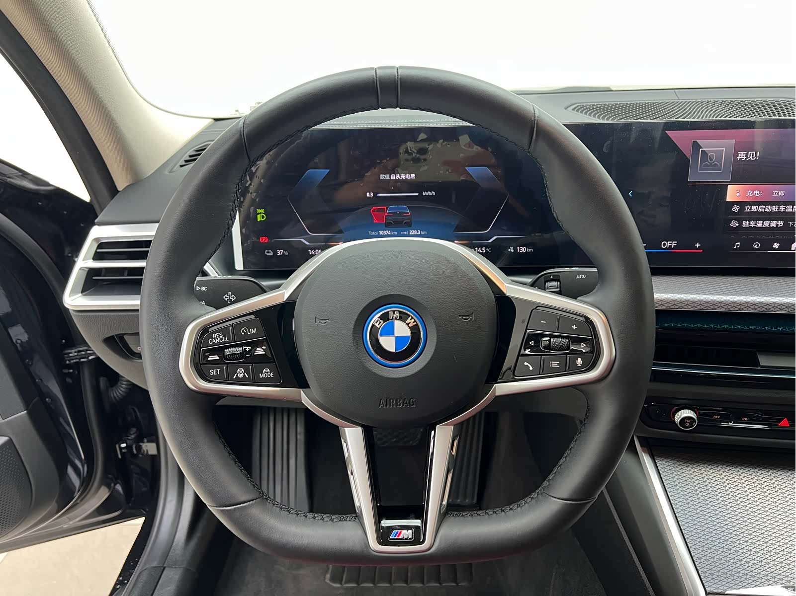 BMW i3, 2024 14