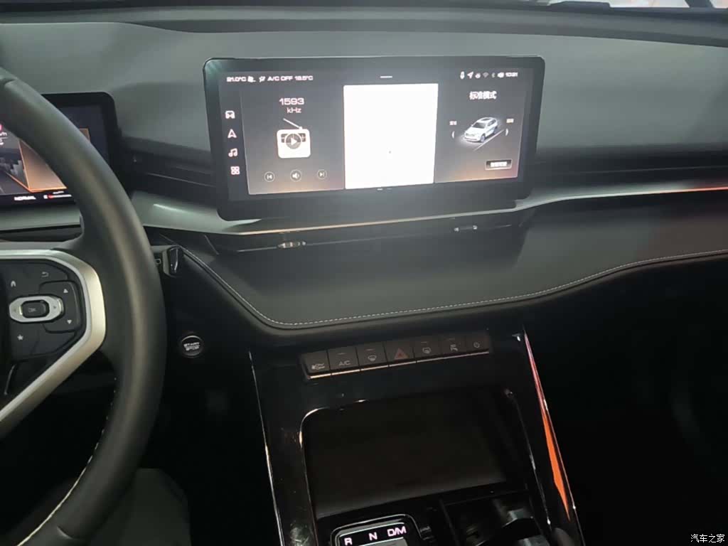 Haval H6, 2025 9
