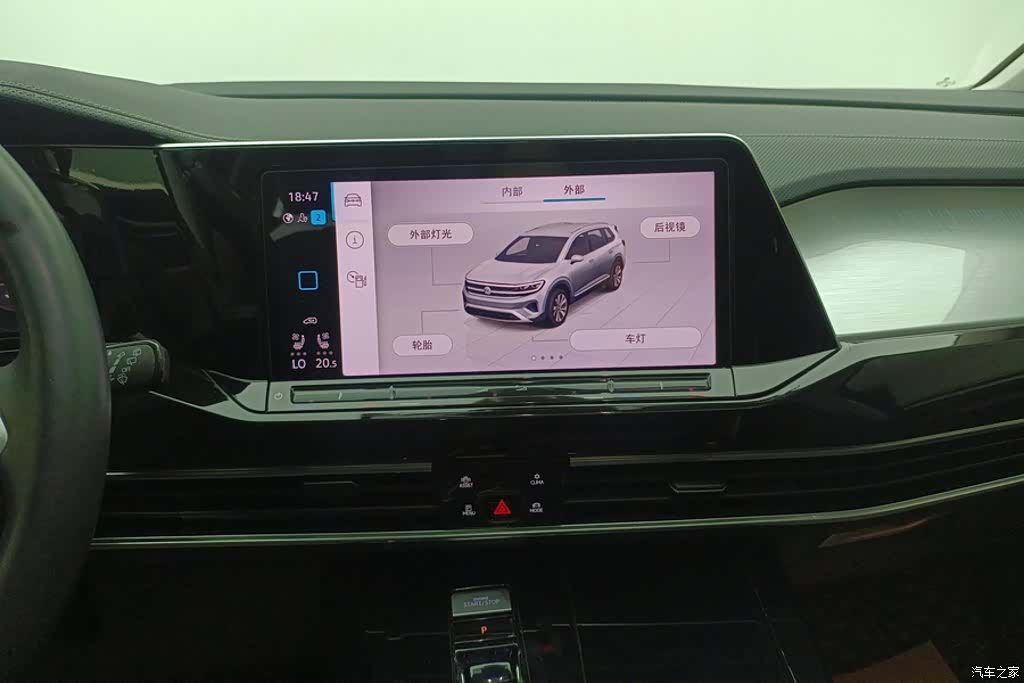 Volkswagen Talagon, 2022 13