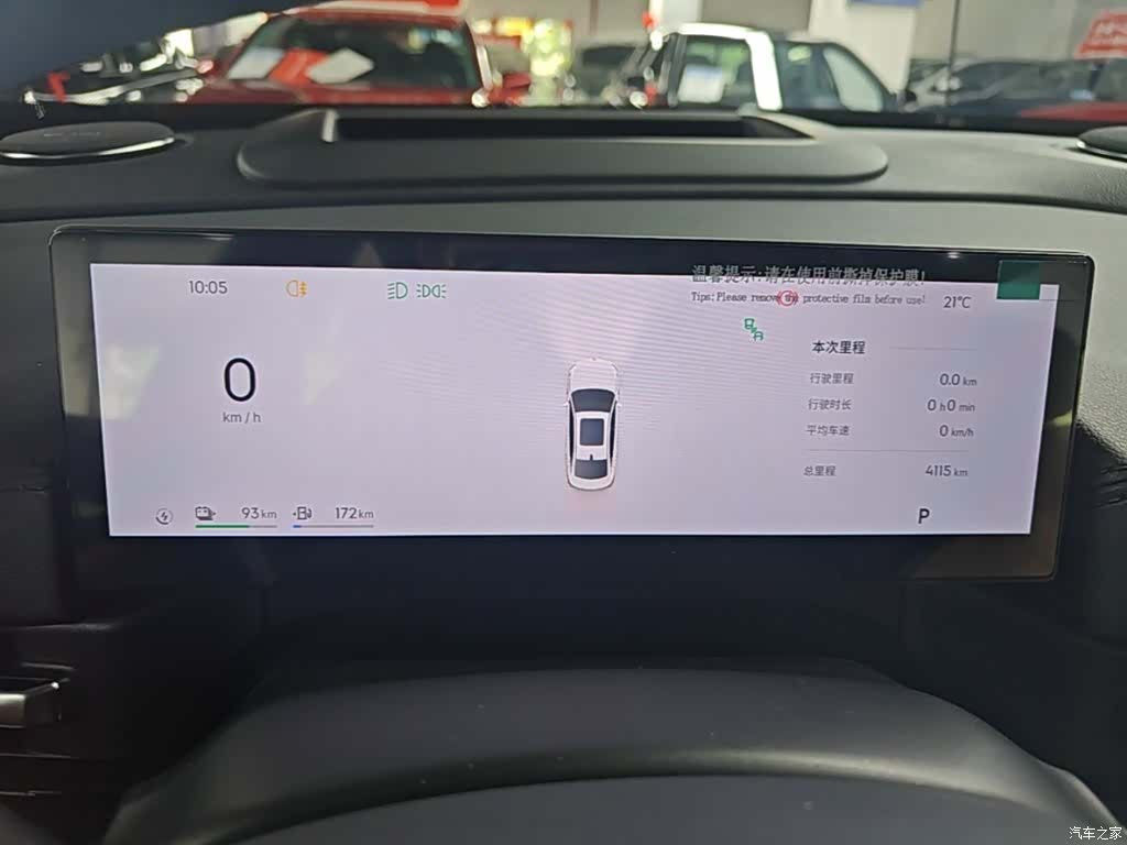 Geely A7, 2025 9