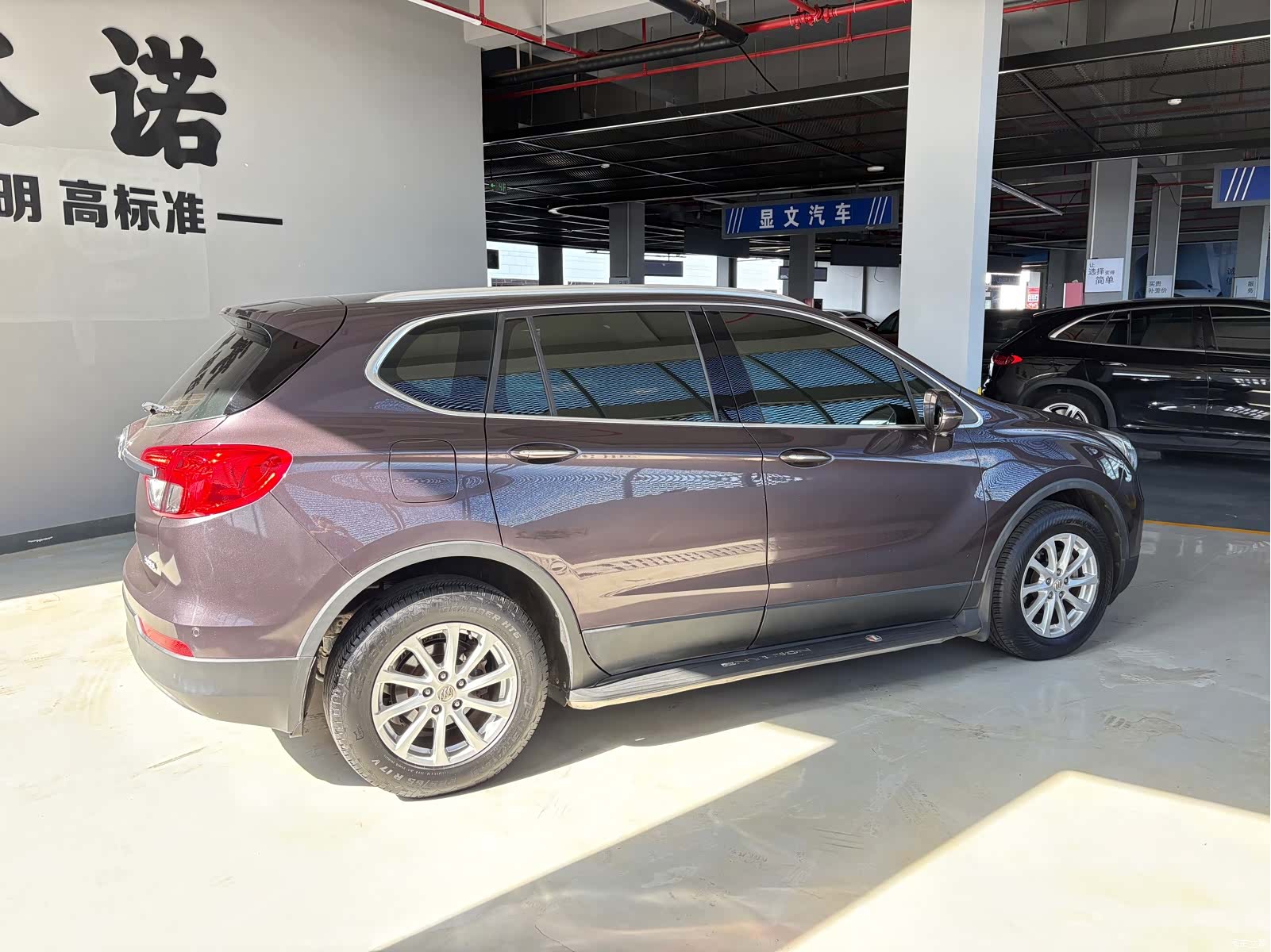 Buick Envision Plus, 2017 6