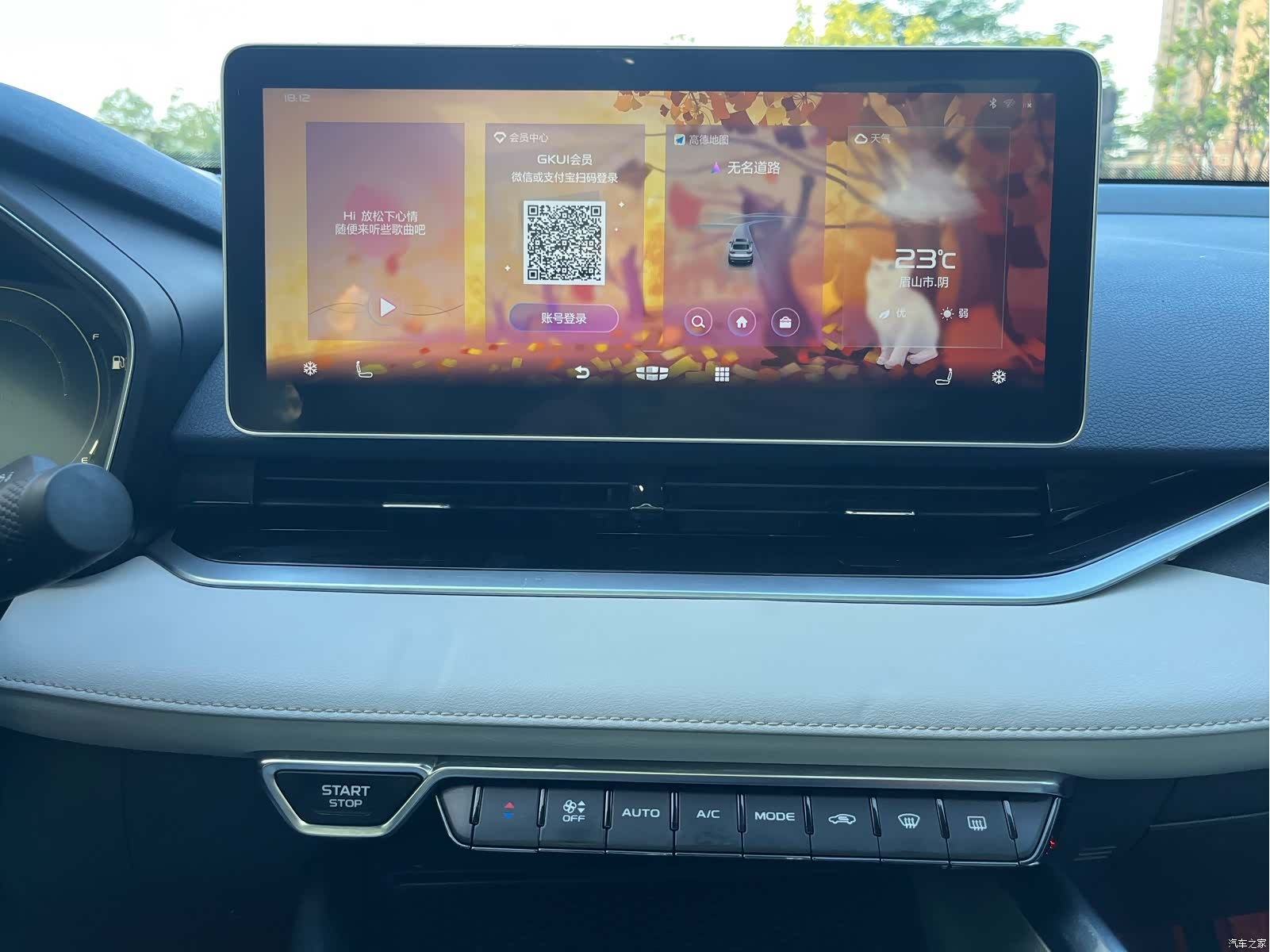 Geely Preface, 2021 49