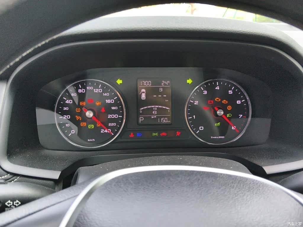 Roewe i6, 2019 4