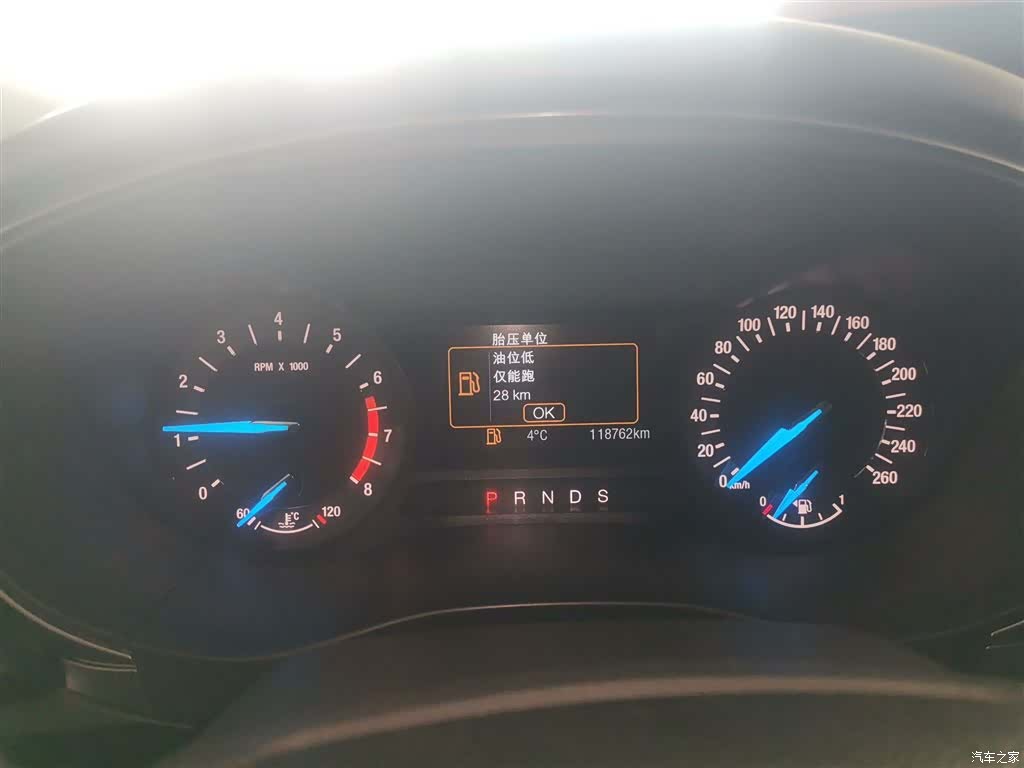 Ford Mondeo, 2017 12