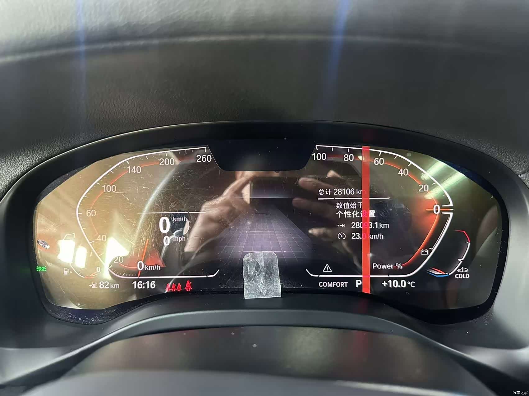 BMW X4, 2023 12