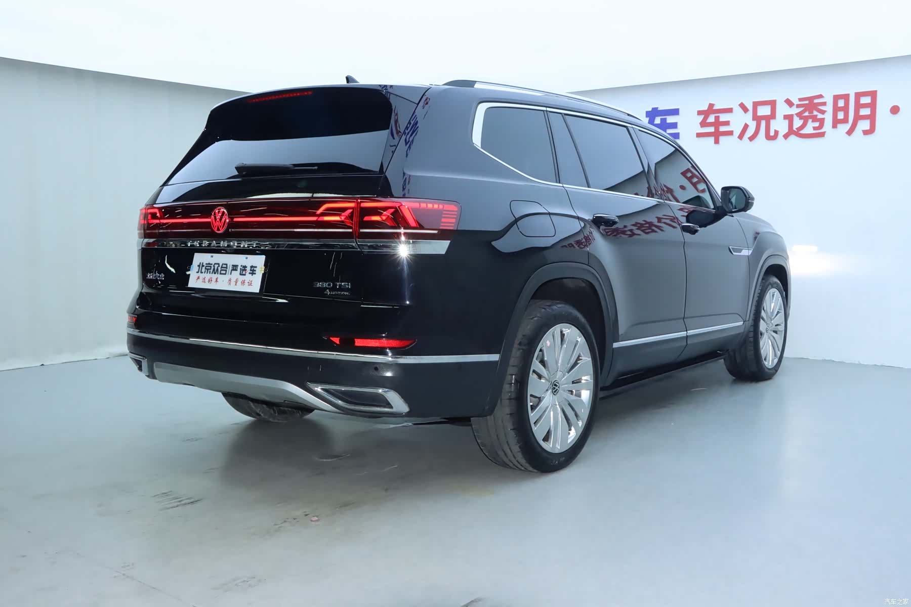 Volkswagen Teramont, 2023 28