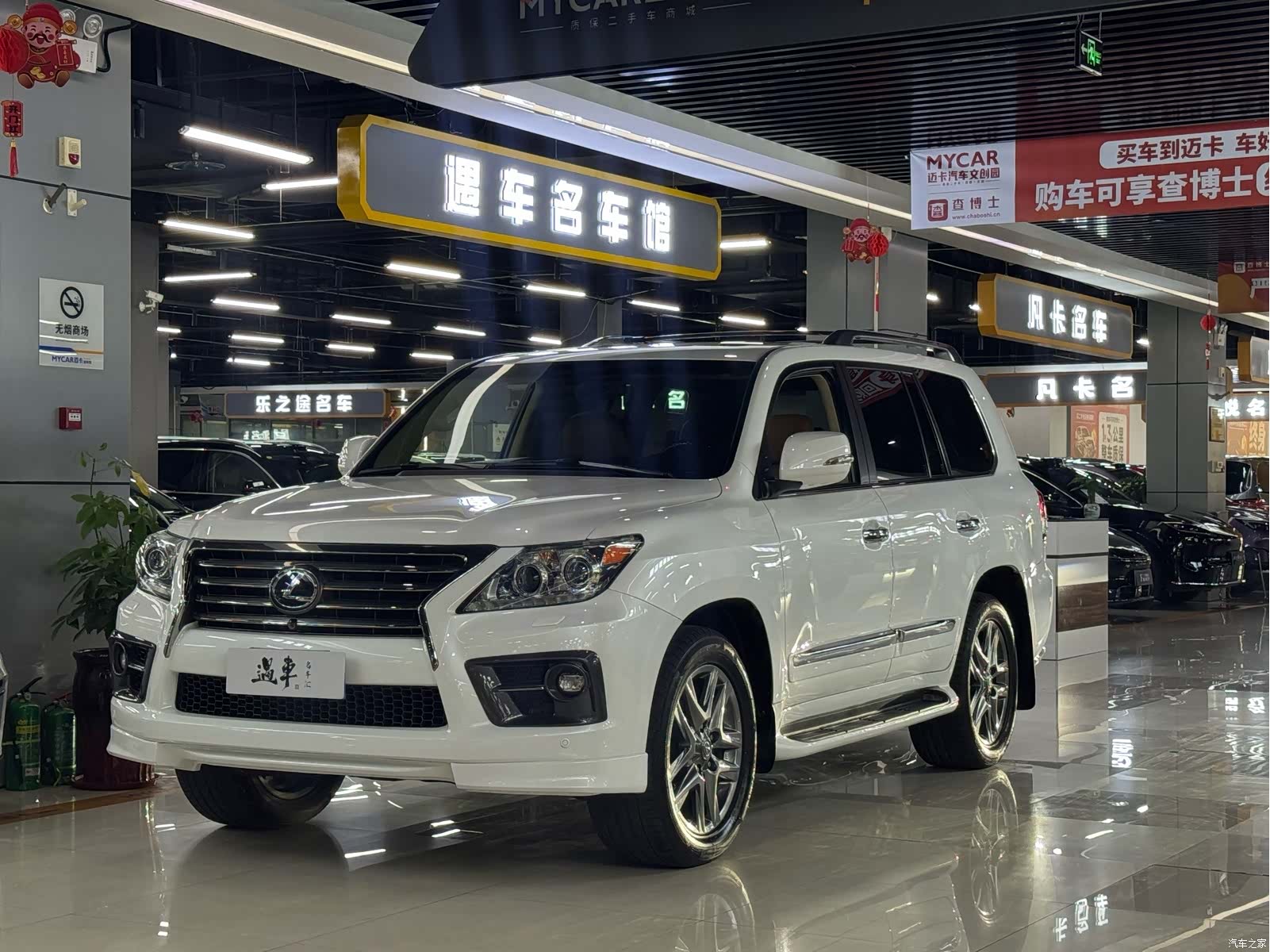 Lexus LX, 2016 1
