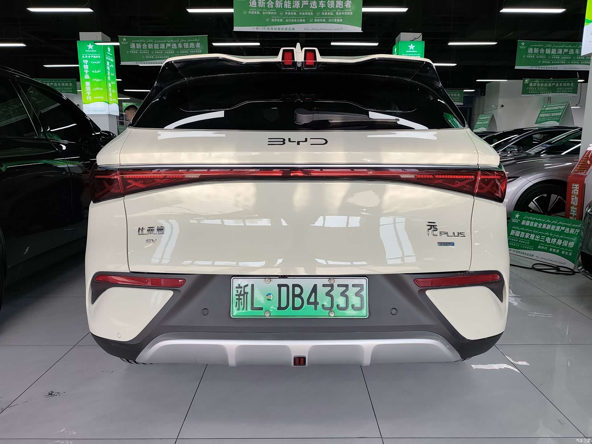 BYD Yuan, 2025 8