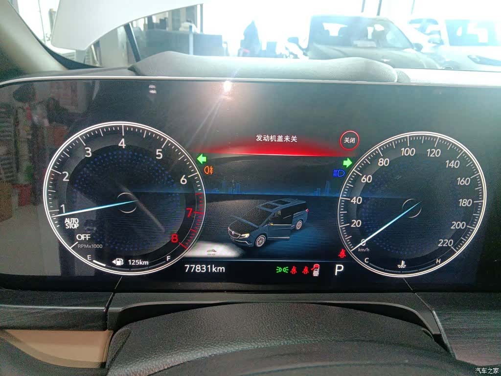 Buick GL8, 2021 8