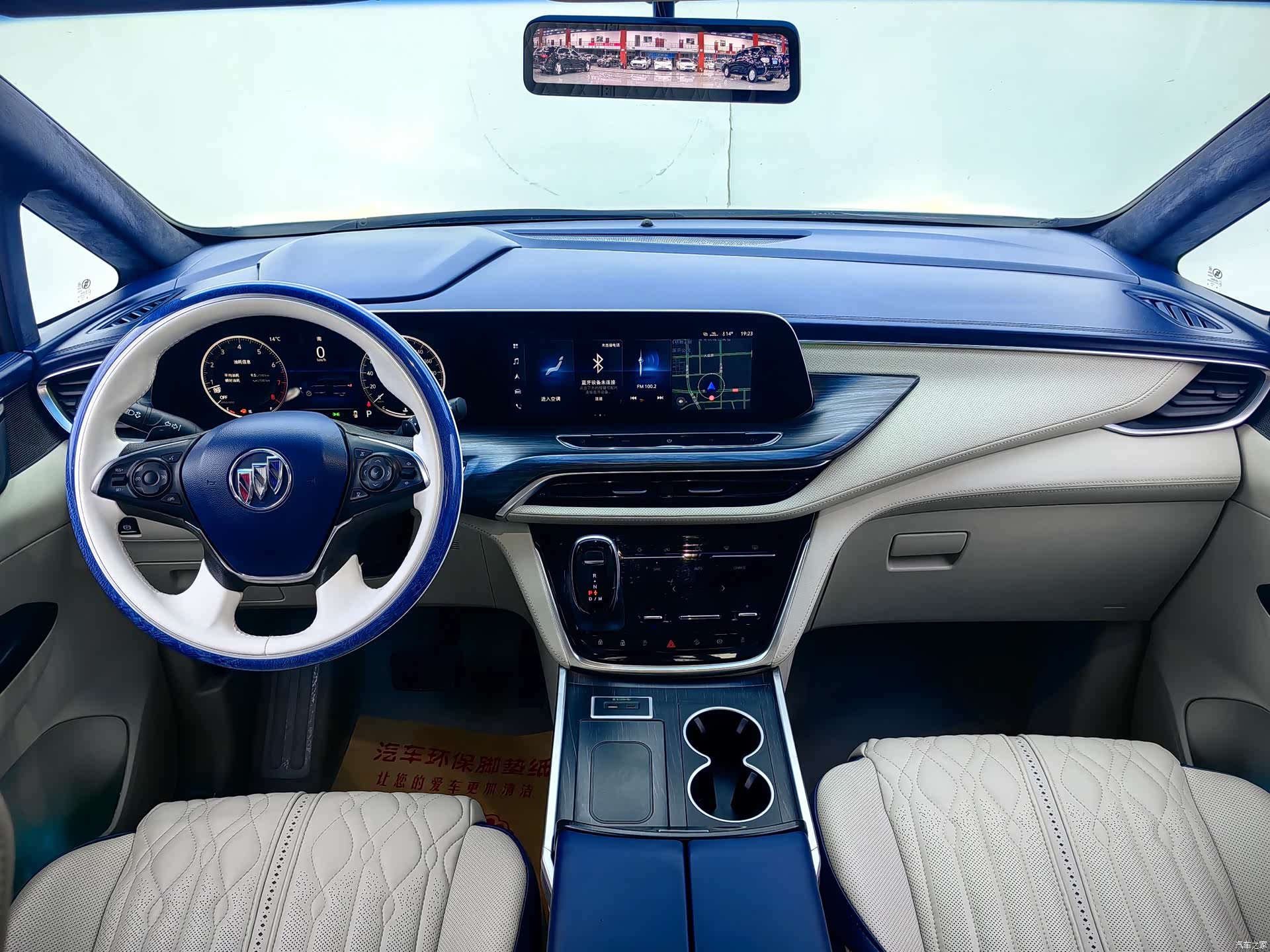 Buick GL8, 2020 7