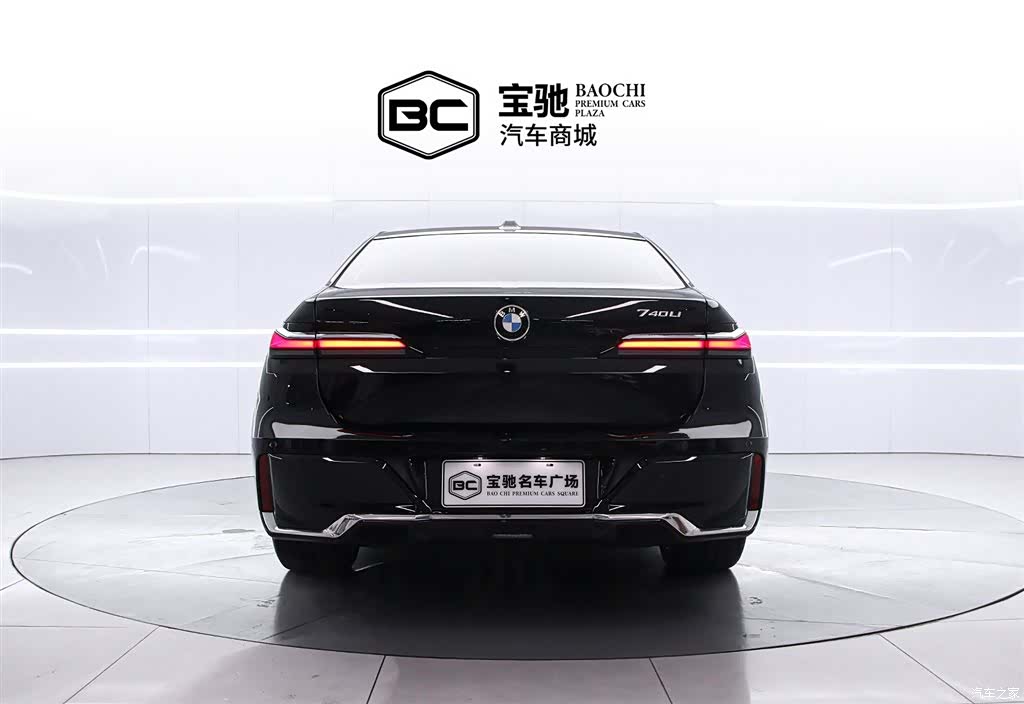 BMW 7 Series, 2026 4