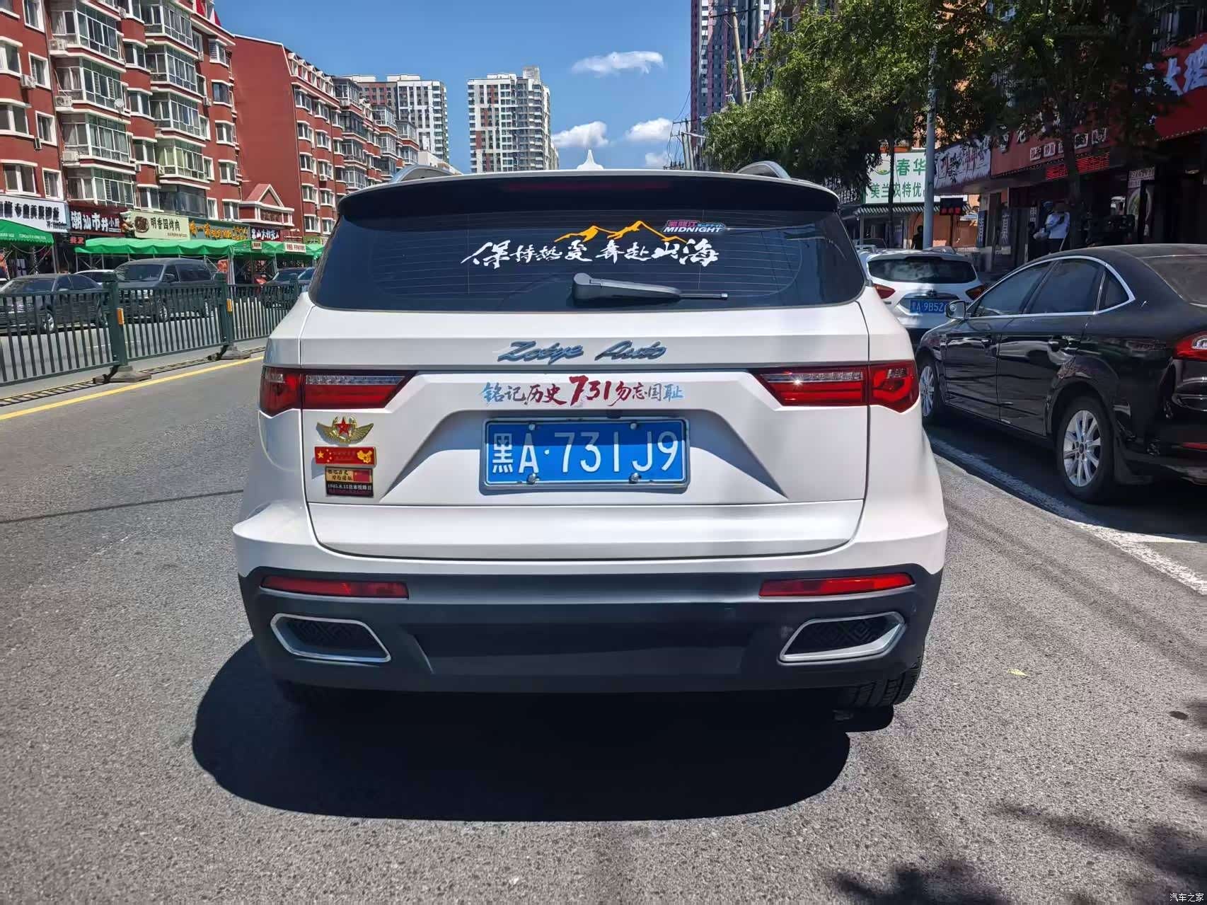 Zotye T700, 2018 все фото