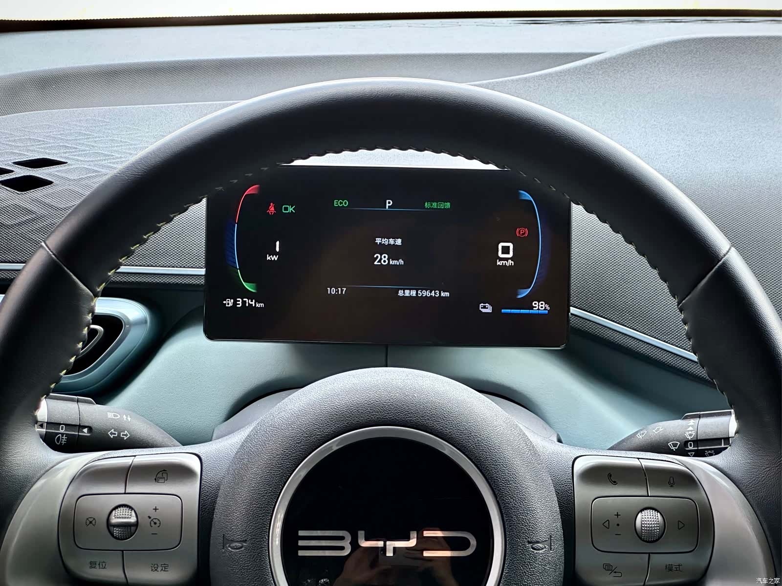 BYD Seagull, 2024 14