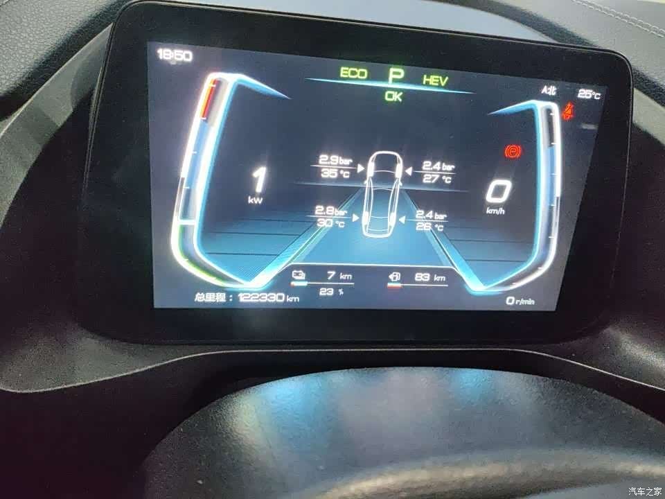 BYD Qin, 2019 4
