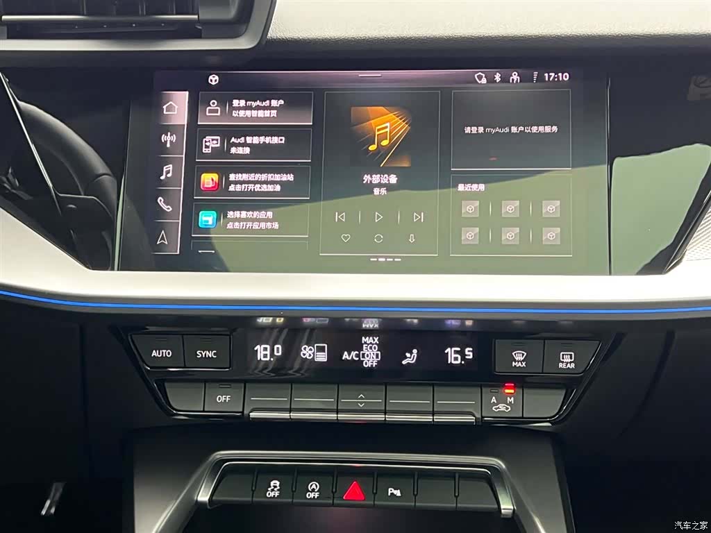 Audi A3, 2024 21