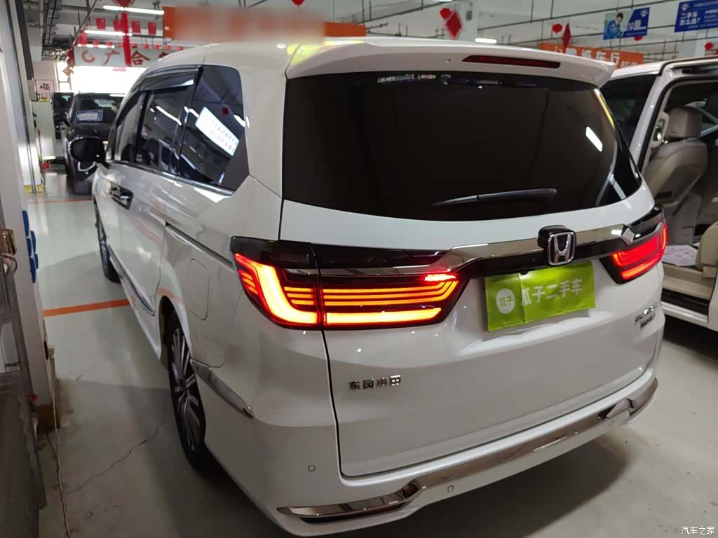 Honda Elysion, 2023 23
