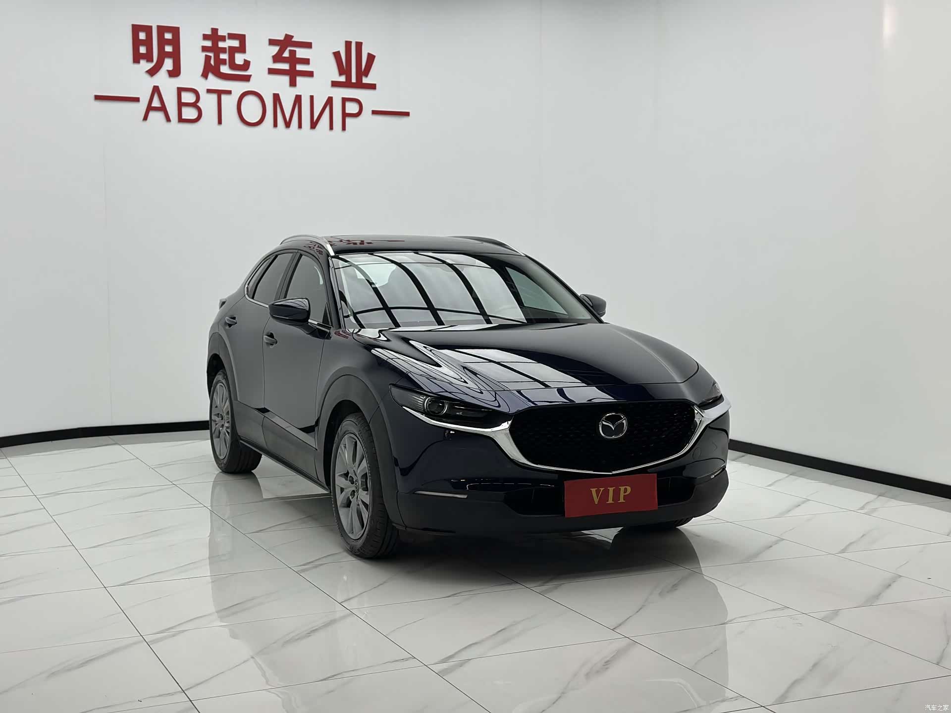 Mazda CX-30, 2023 3