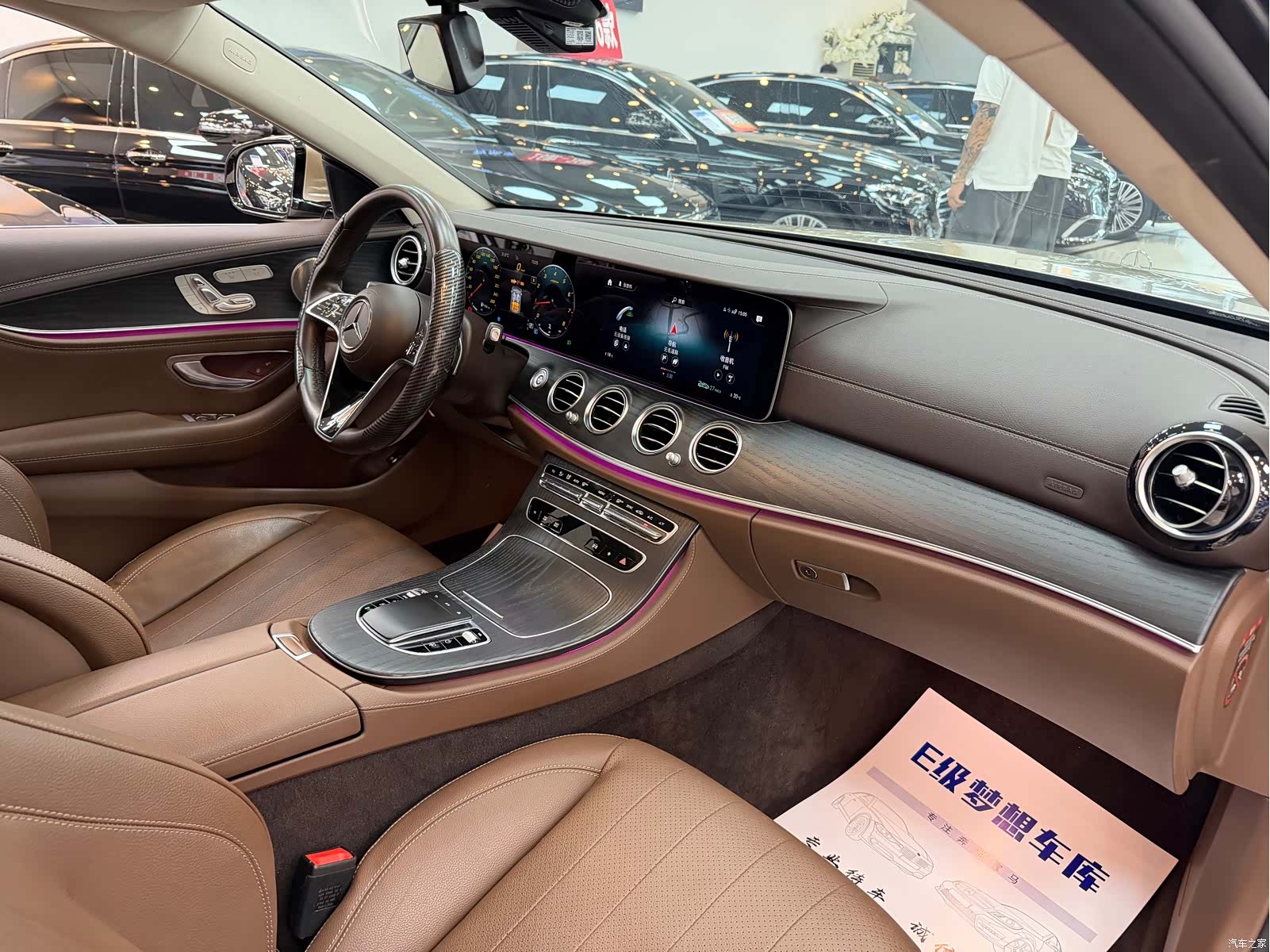 Mercedes-Benz E-Class, 2022 17