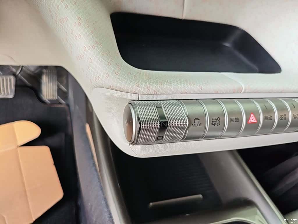 BYD Dolphin, 2023 14