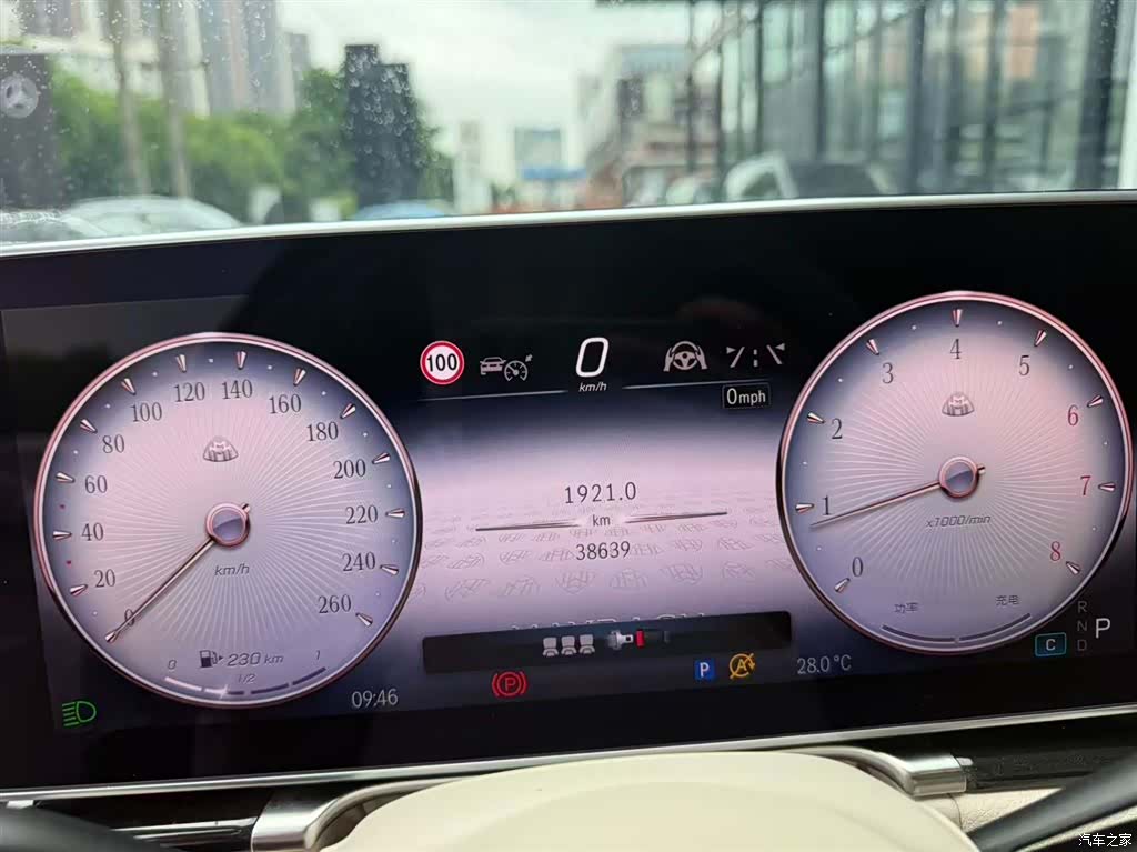 Maybach S-Class, 2024 3