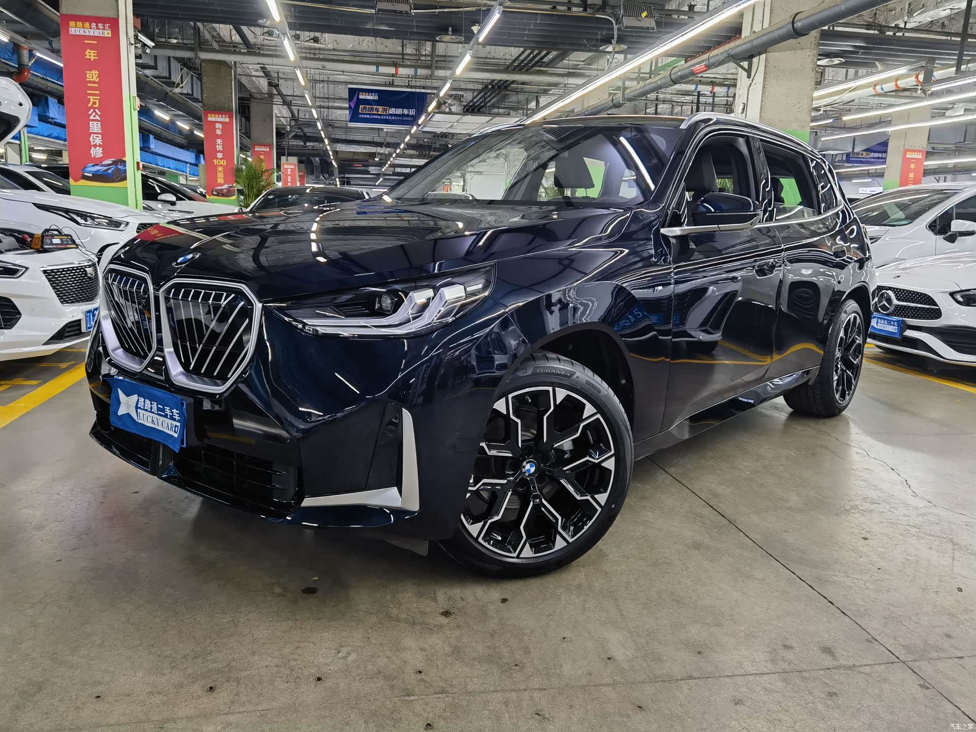 BMW X3, 2025 1
