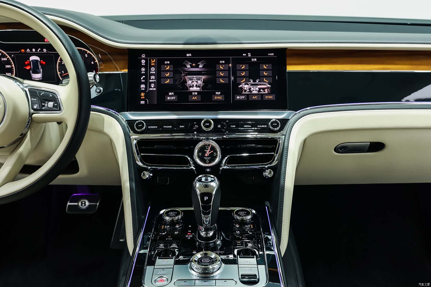 Bentley Flying Spur, 2022 17