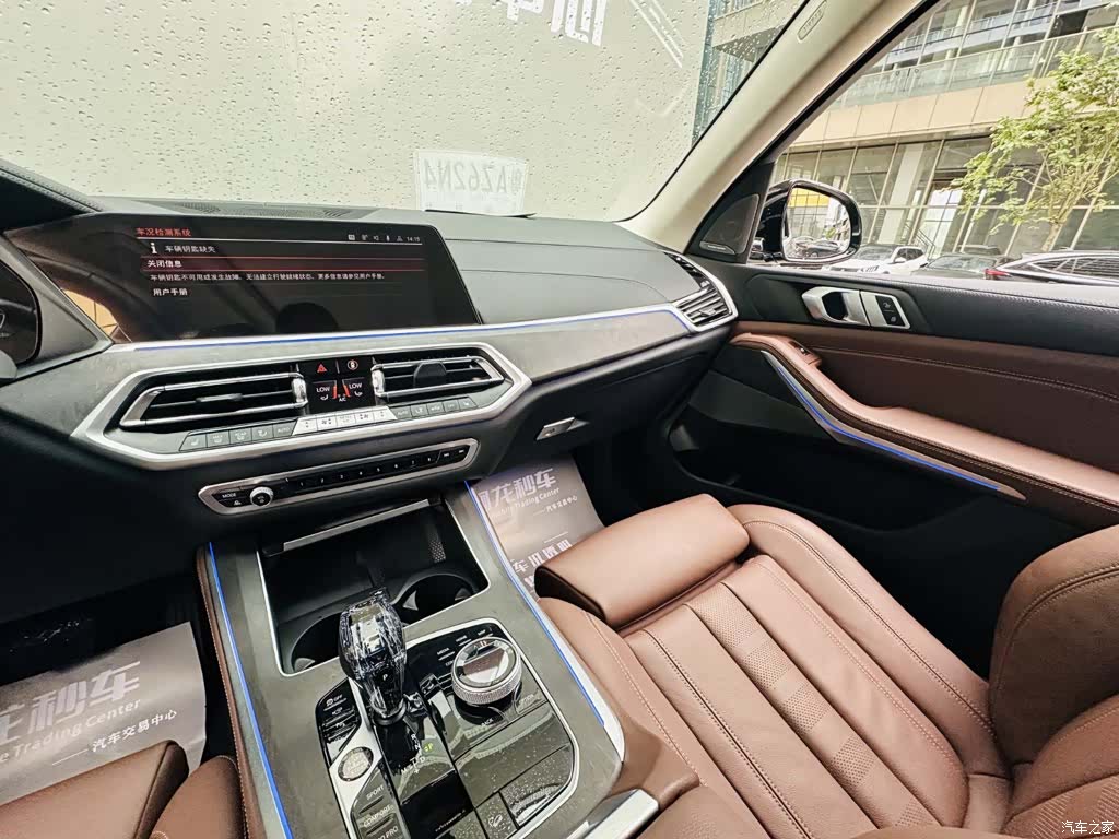 BMW X5, 2021 14