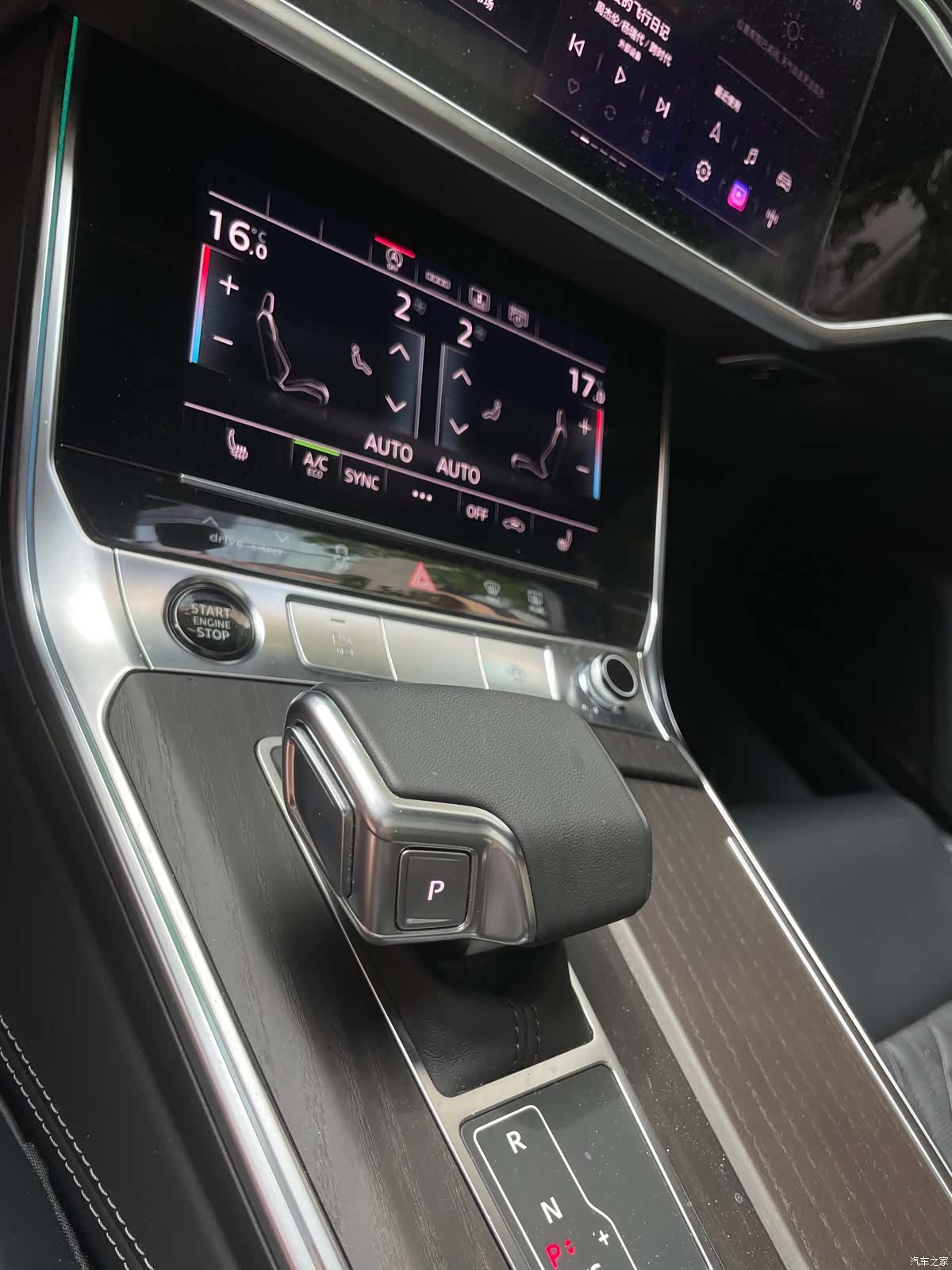 Audi A6L, 2025 12