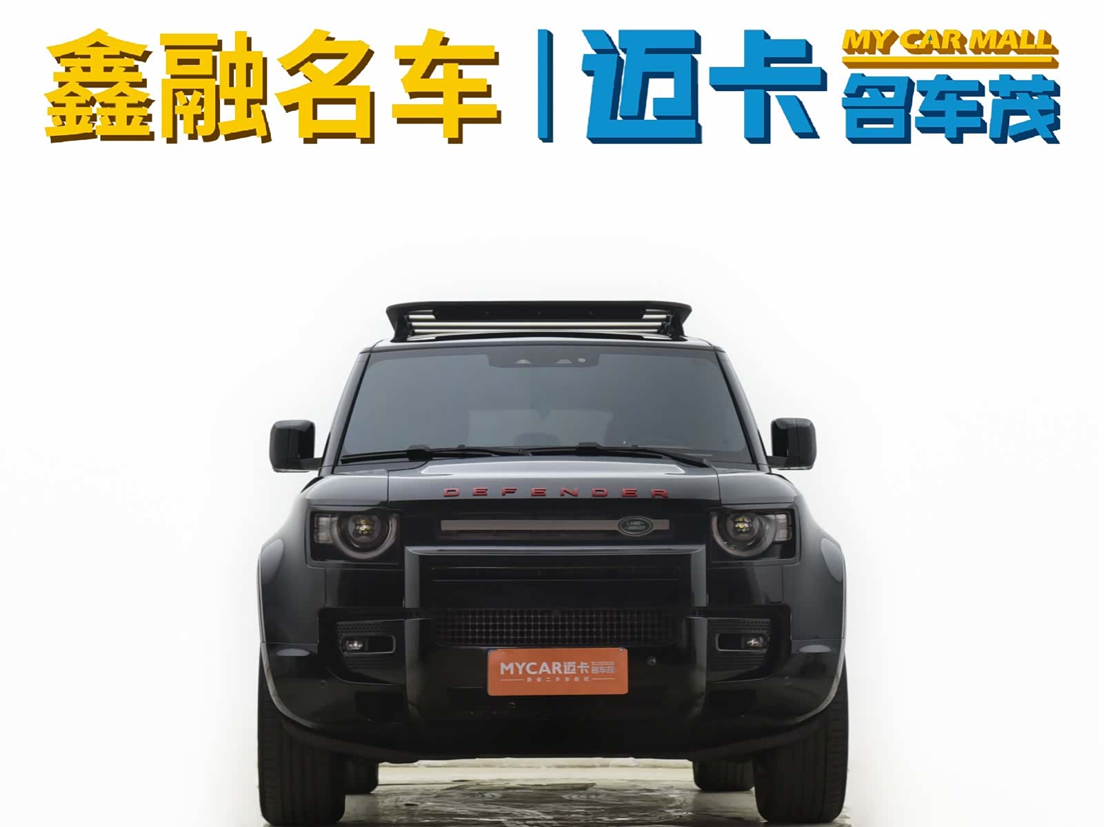 Land Rover Defender, 2024 15