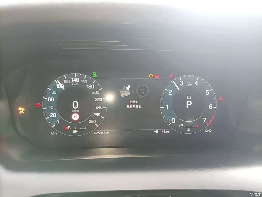 Land Rover Discovery, 2024 12