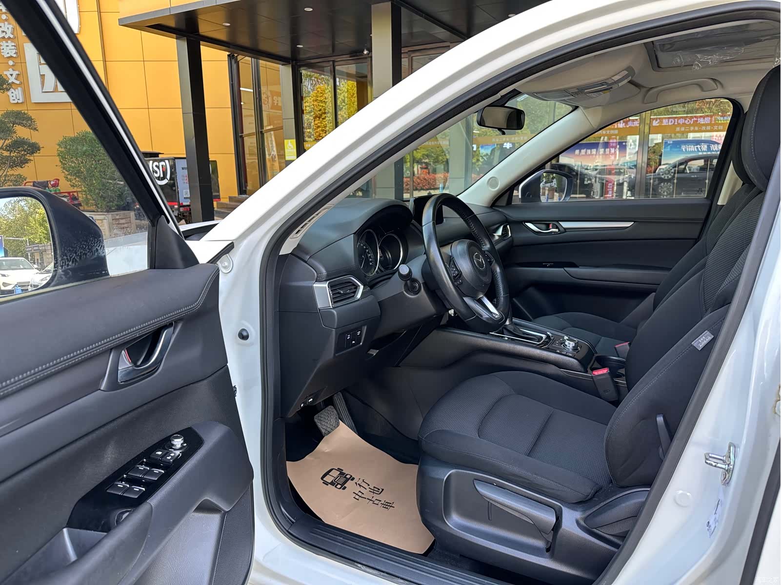 Mazda CX-5, 2020 31