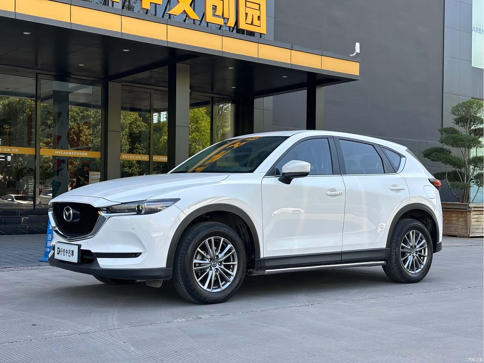 Mazda CX-5, 2020 1
