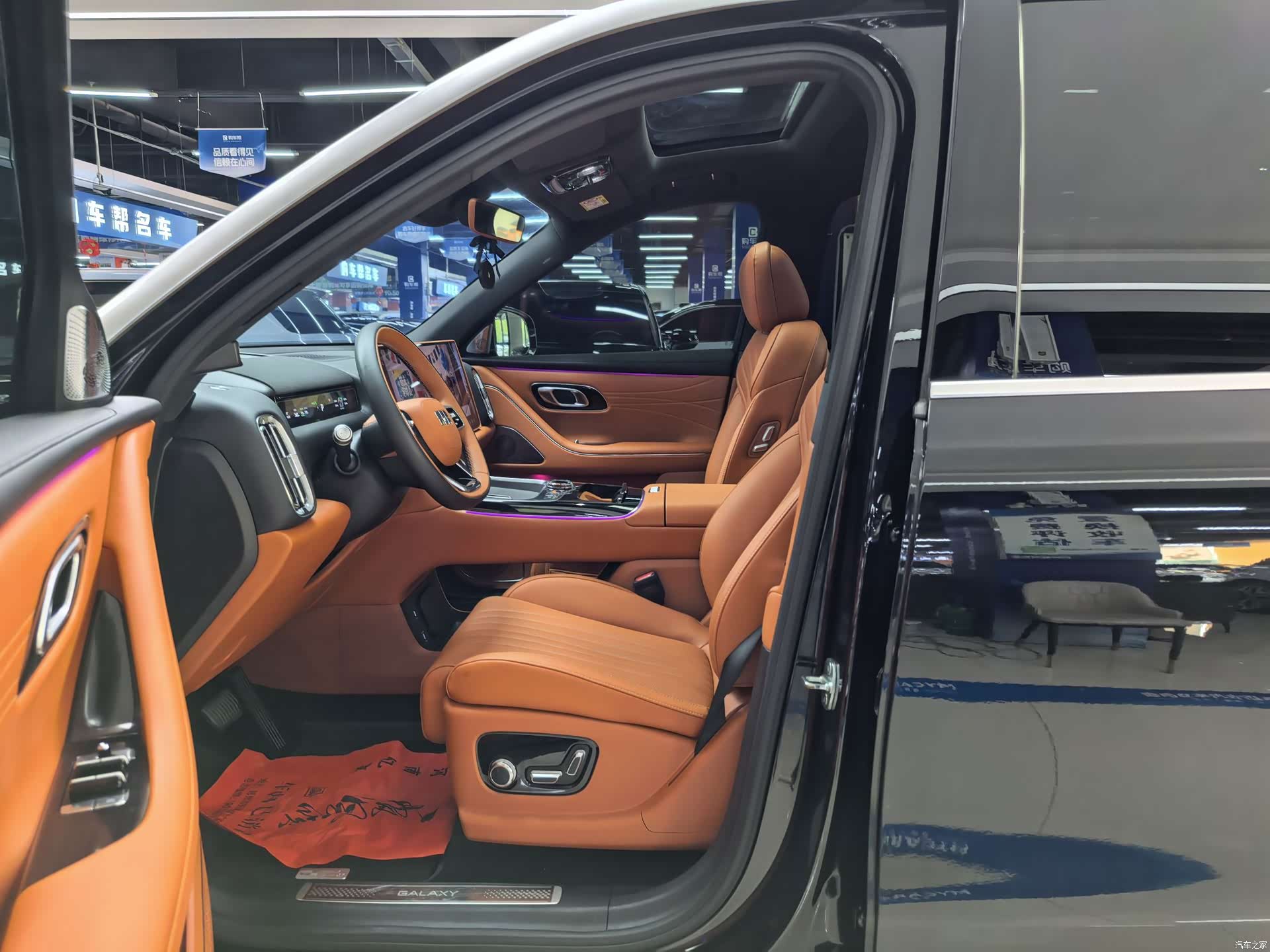 Geely M9, 2025 4